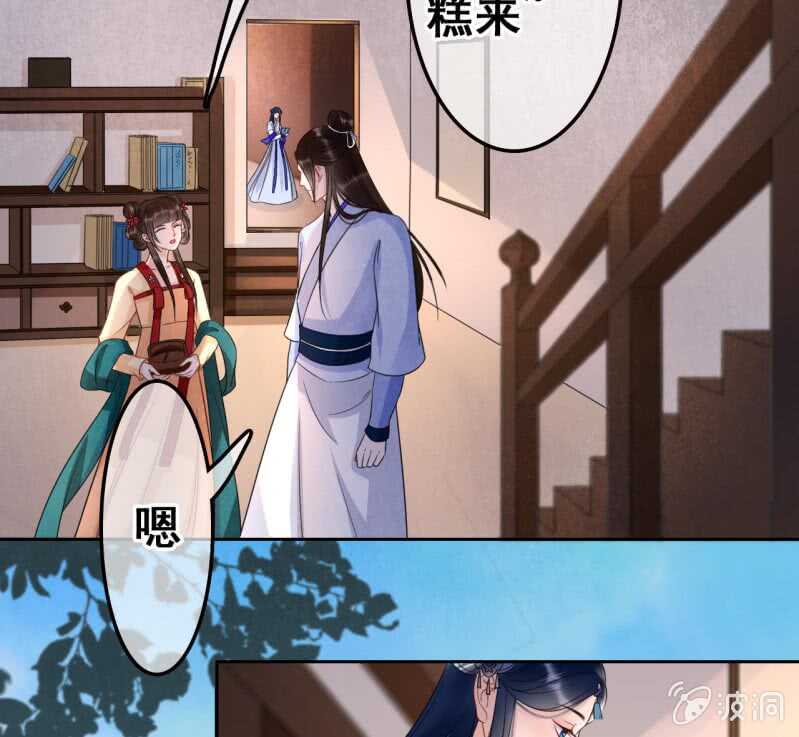第43话5