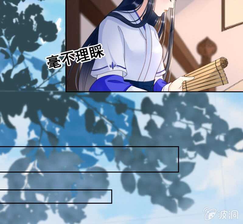 第43话6