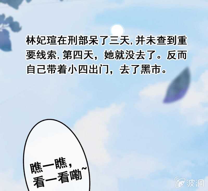 第43话7