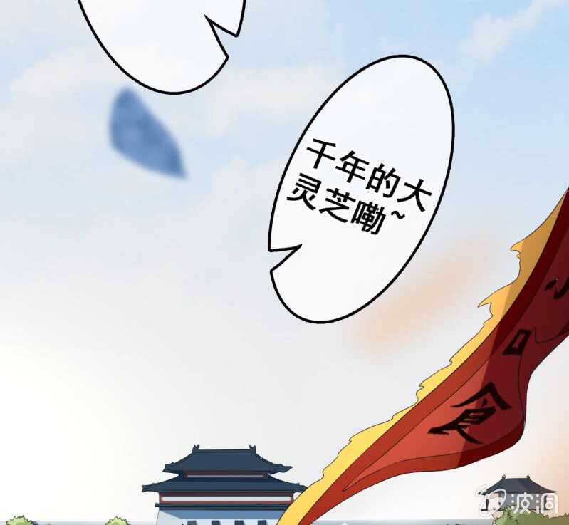 第43话8