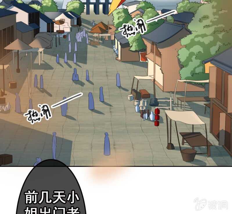 第43话9