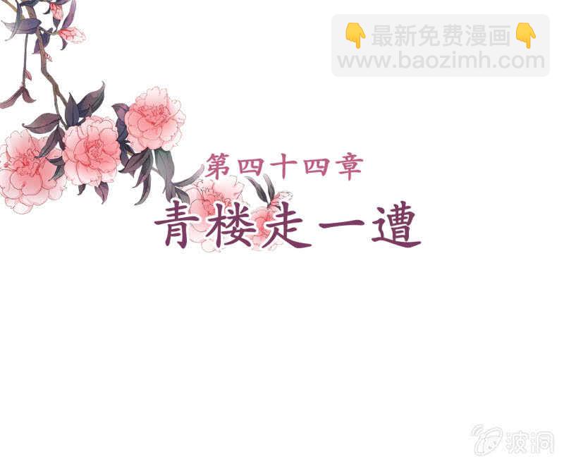 第44话1