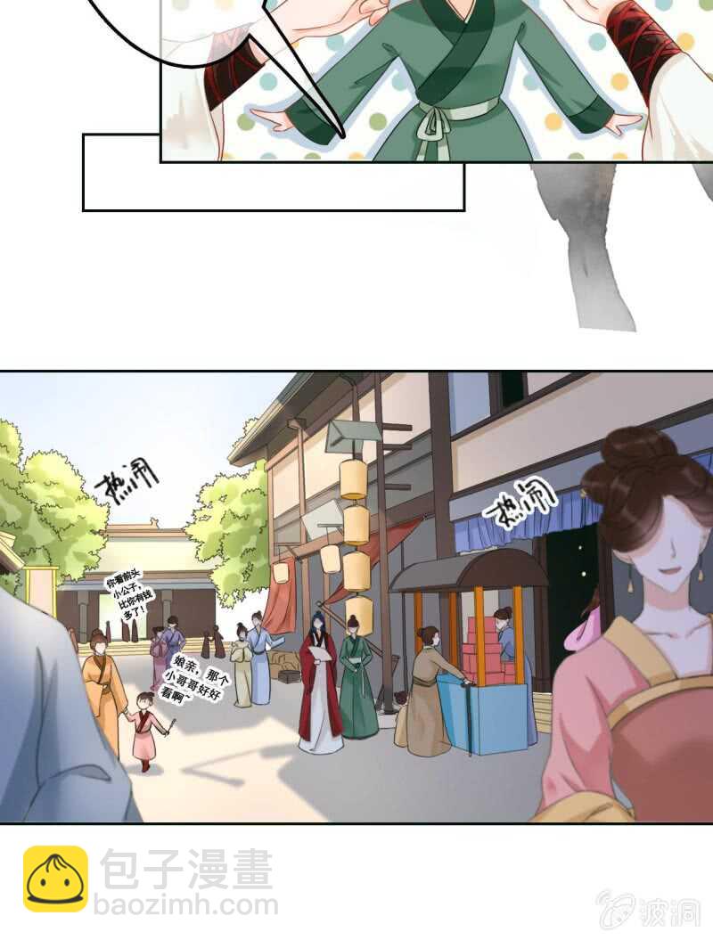 第44话15