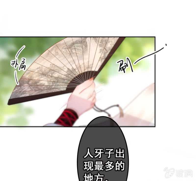 第44话16