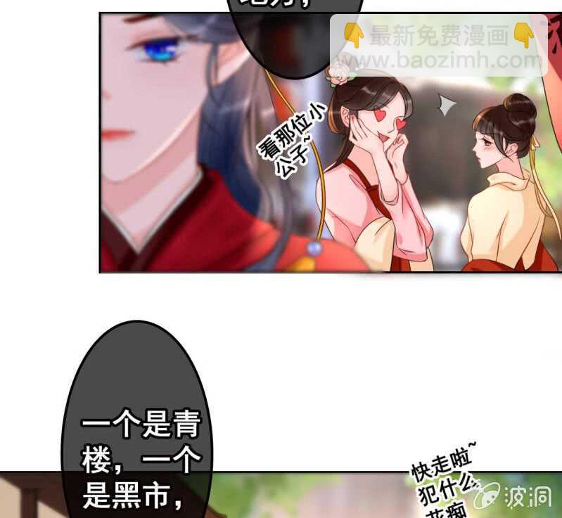 第44话17