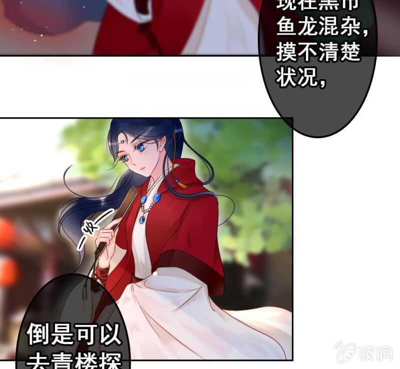 第44话19