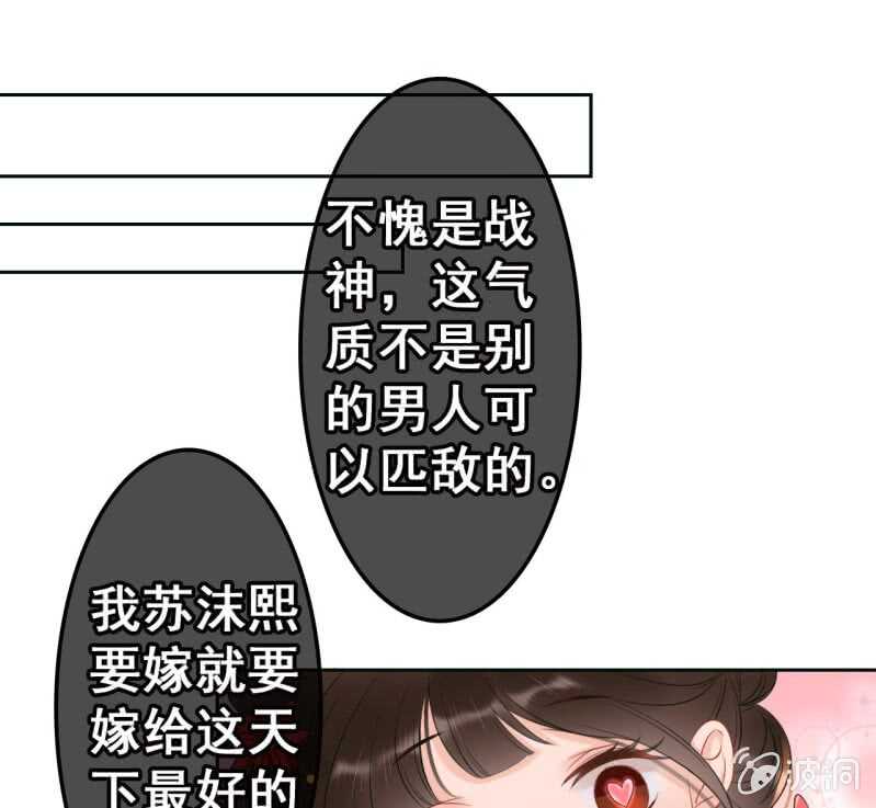 第44话2