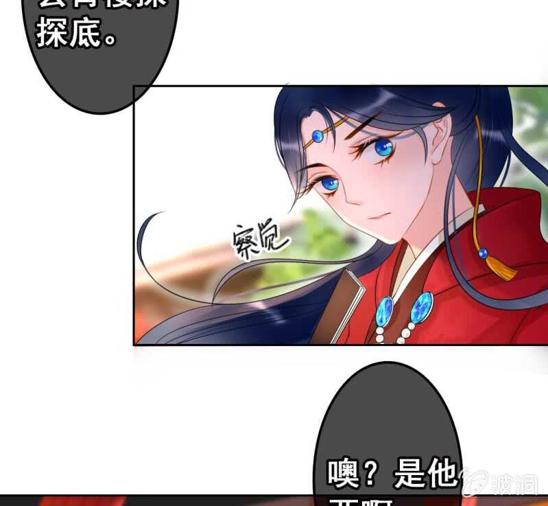 第44话20