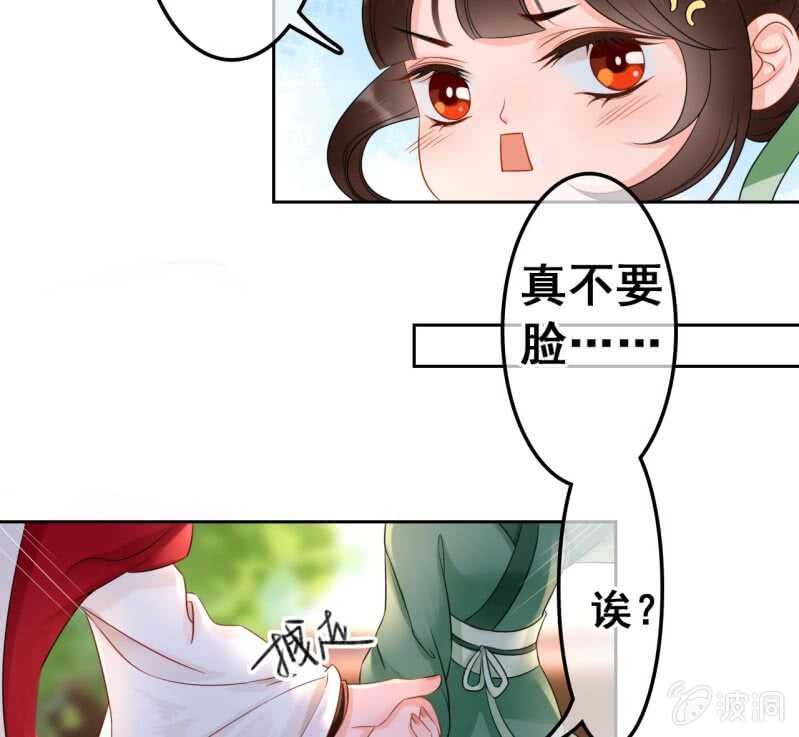 第44话24