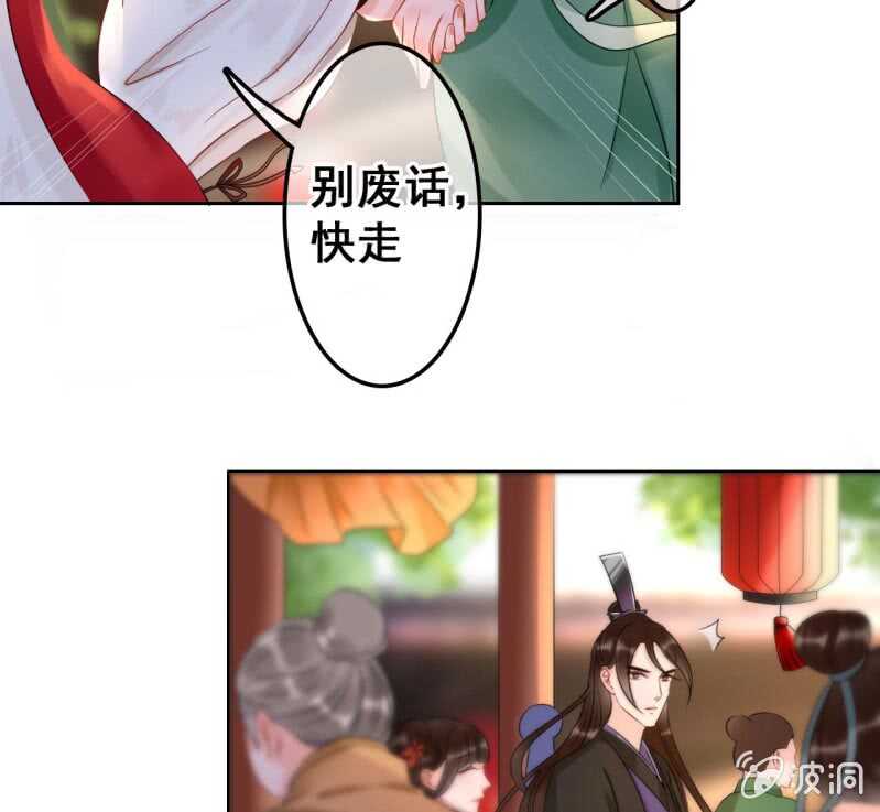 第44话25