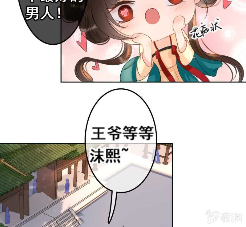 第44话3