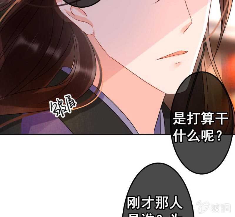 第44话30