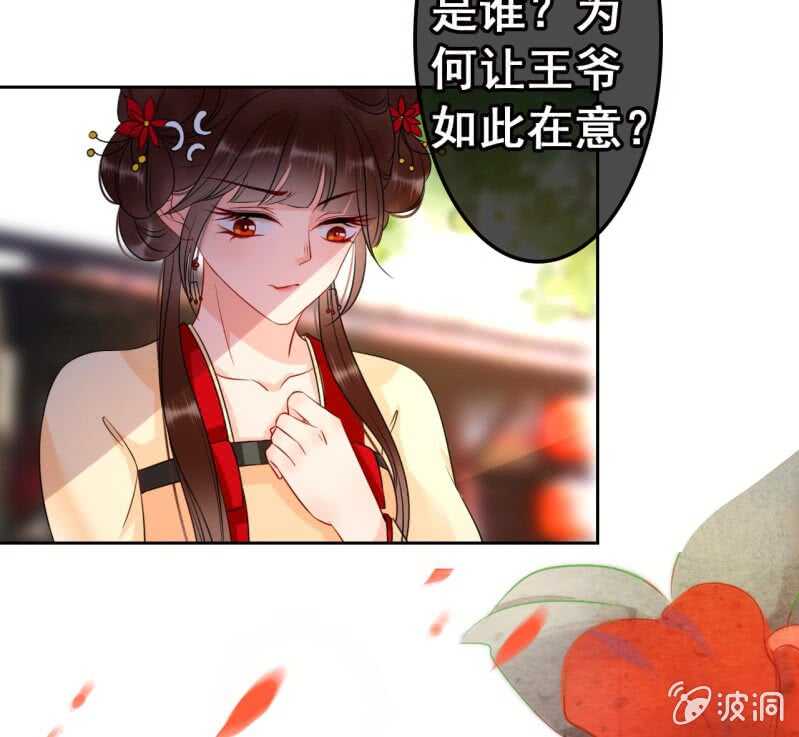 第44话31