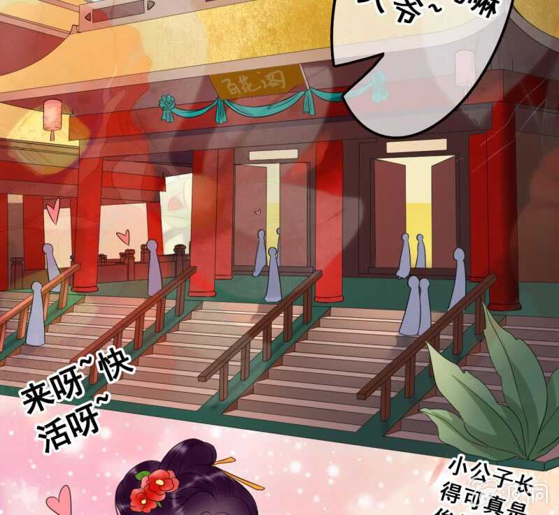 第44话34