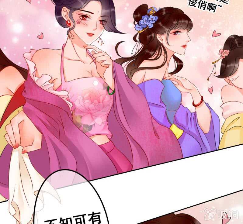 第44话35