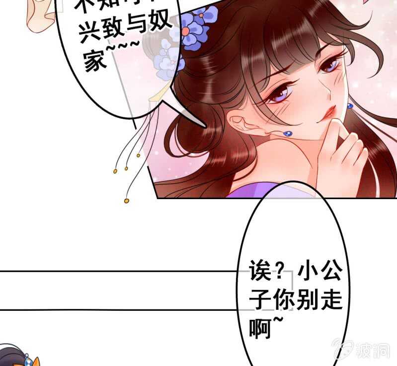 第44话36
