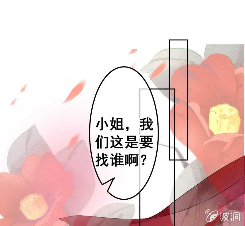 第44话39