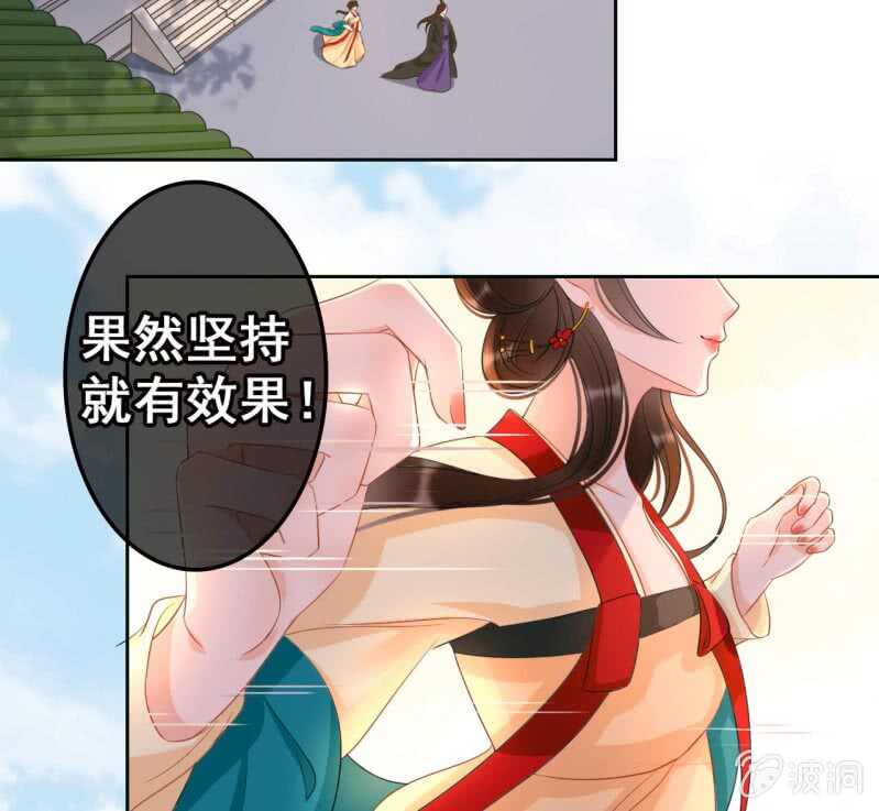 第44话4
