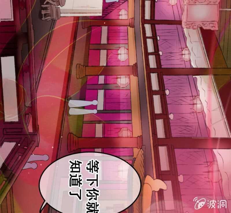 第44话42