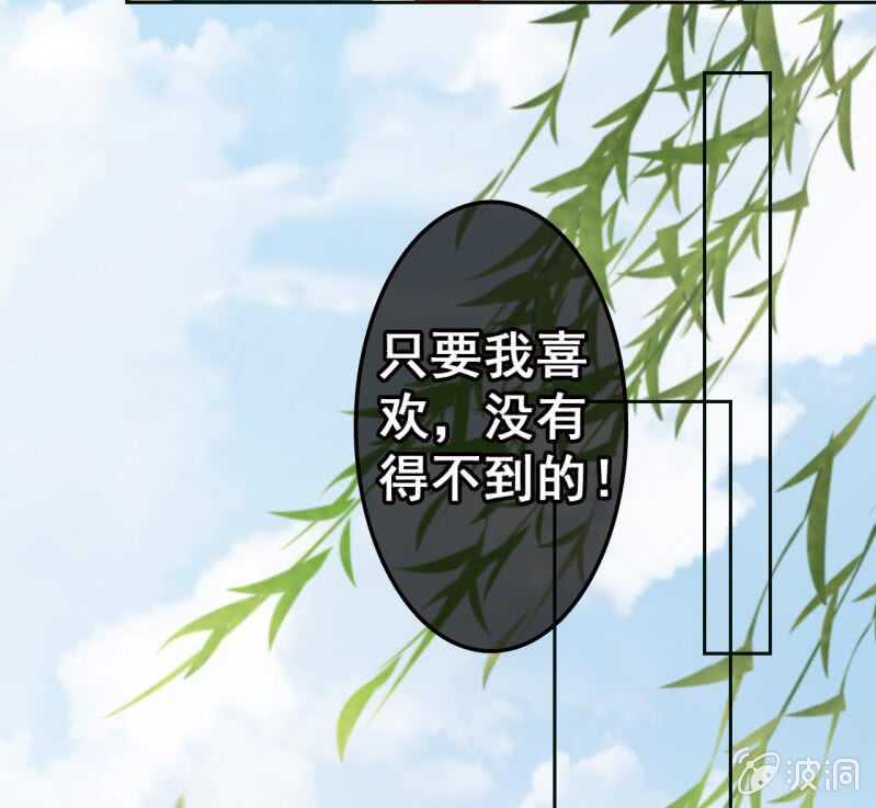 第44话5