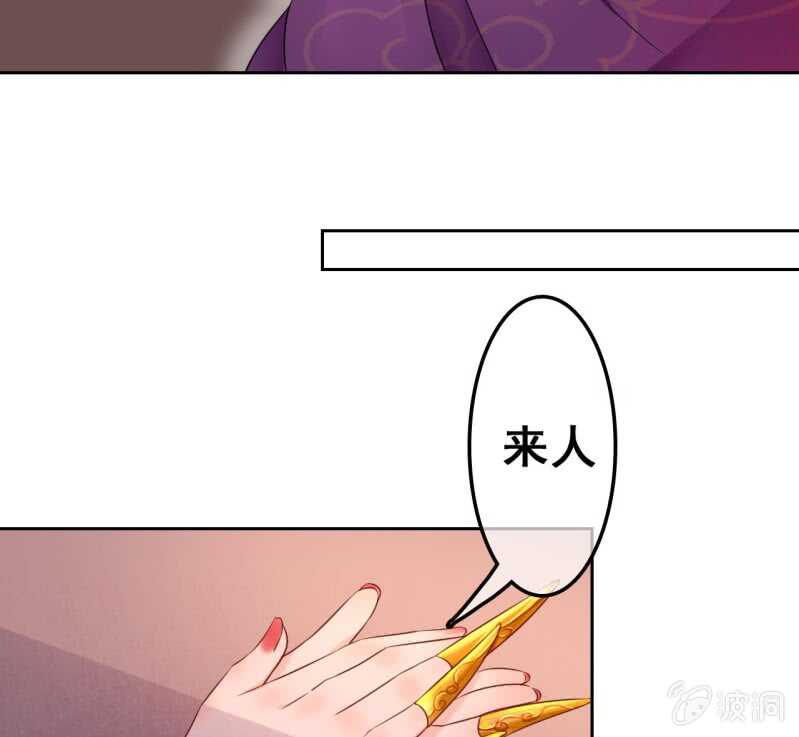 第44话50