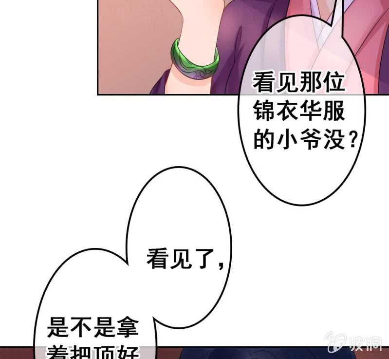 第44话52