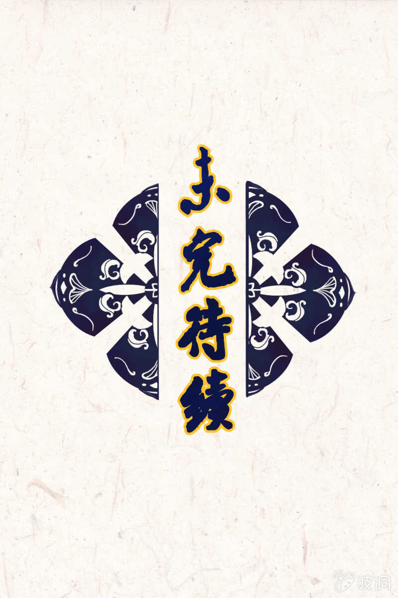 第44话57