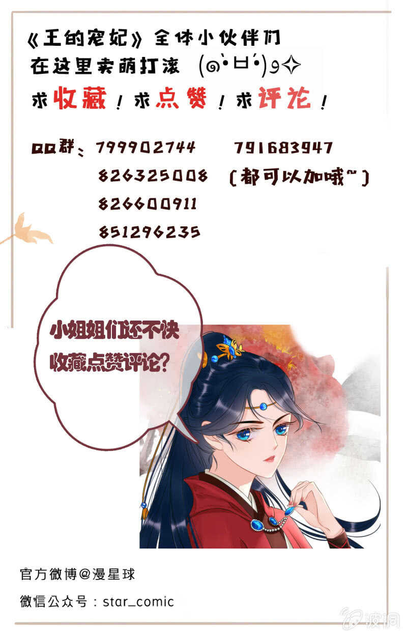 第44话58
