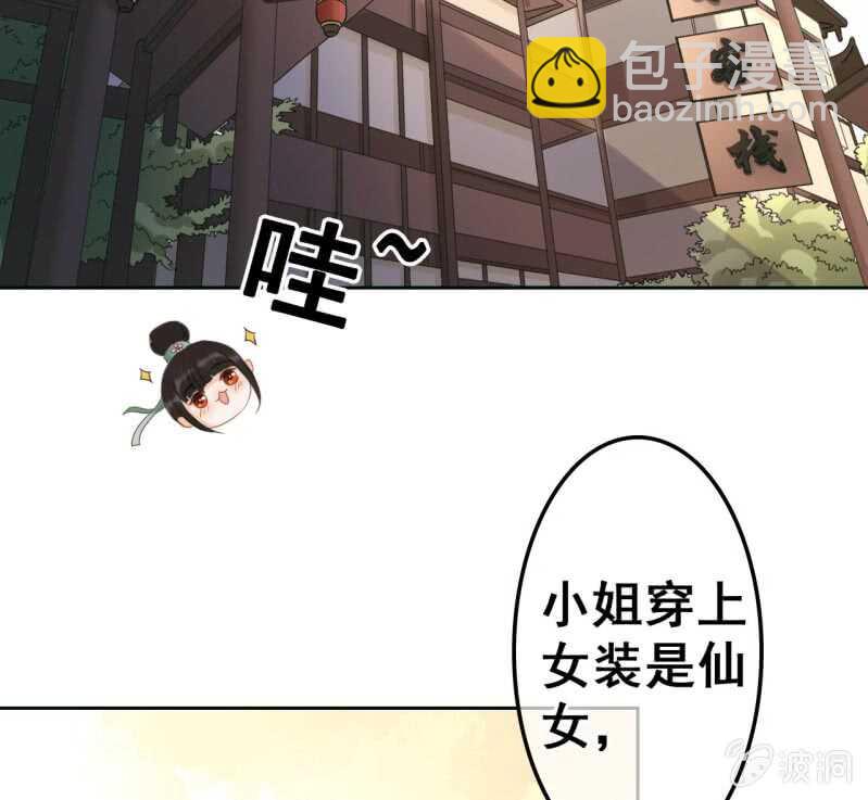 第44话7