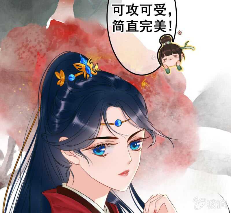 第44话9