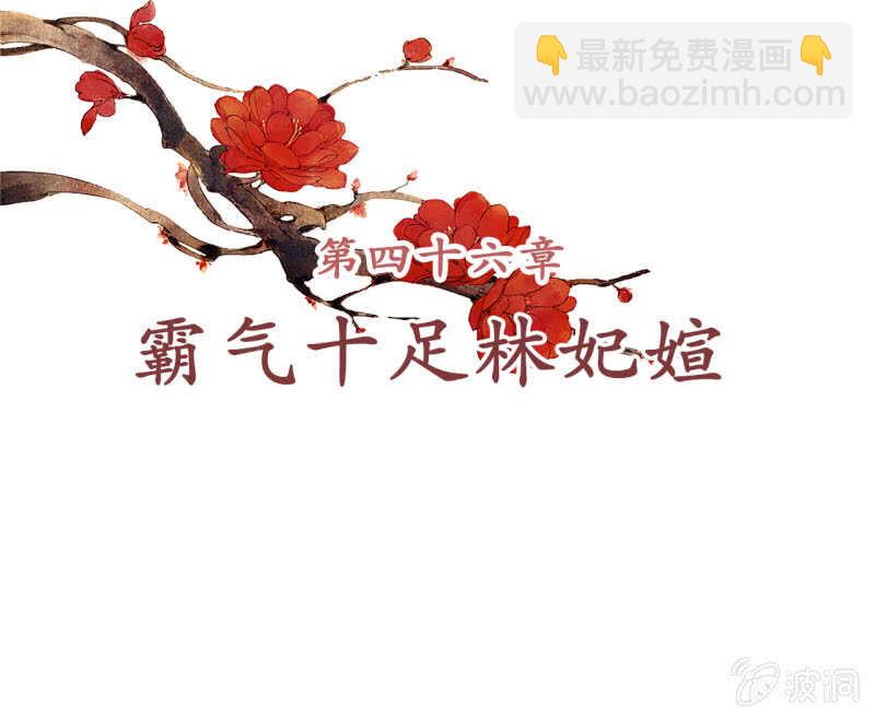 第46话1