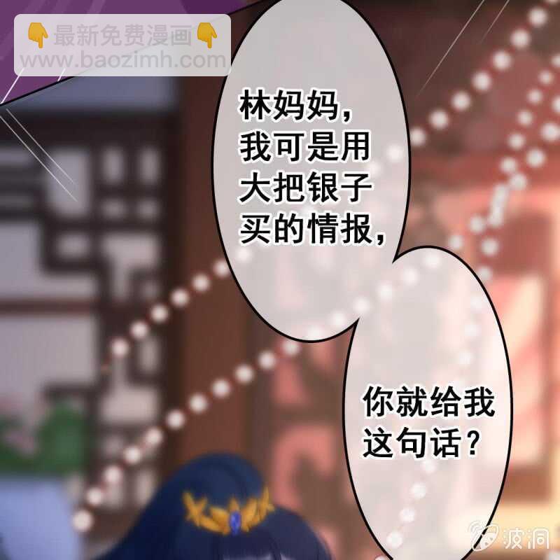 第46话10