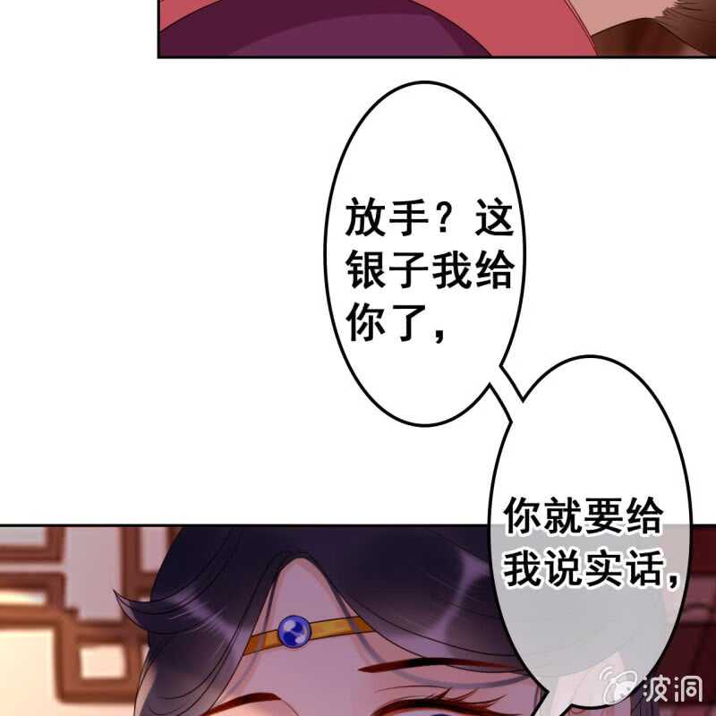 第46话15