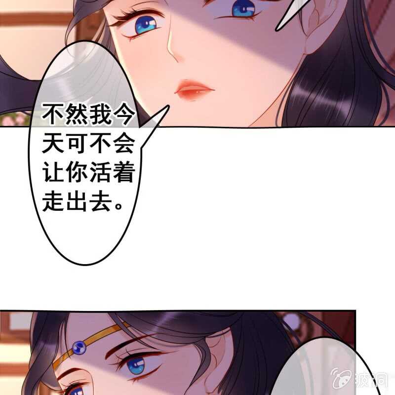 第46话16