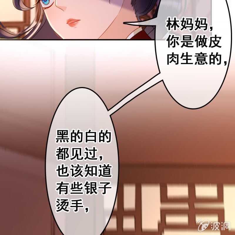 第46话17