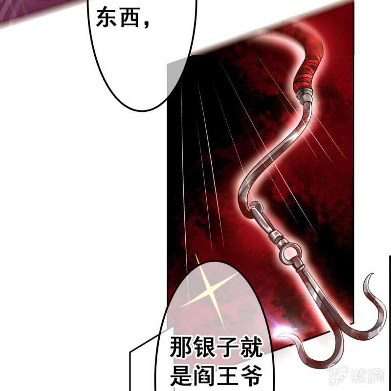 第46话20