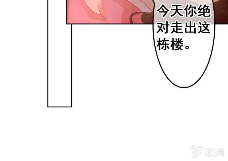 第46话24