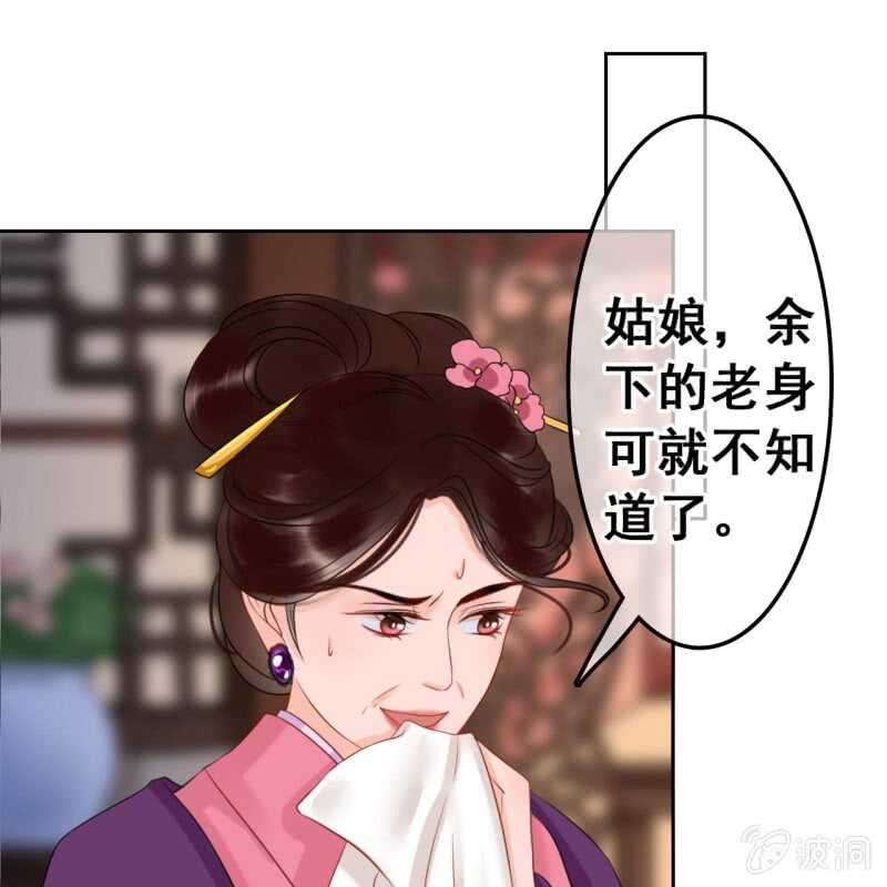 第46话3