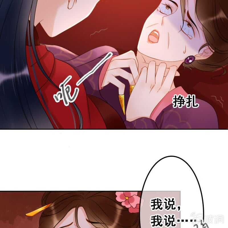 第46话30