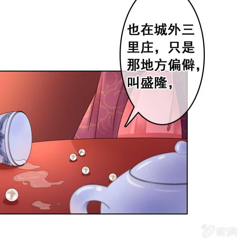 第46话35