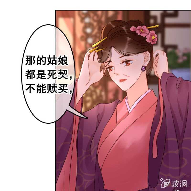 第46话36
