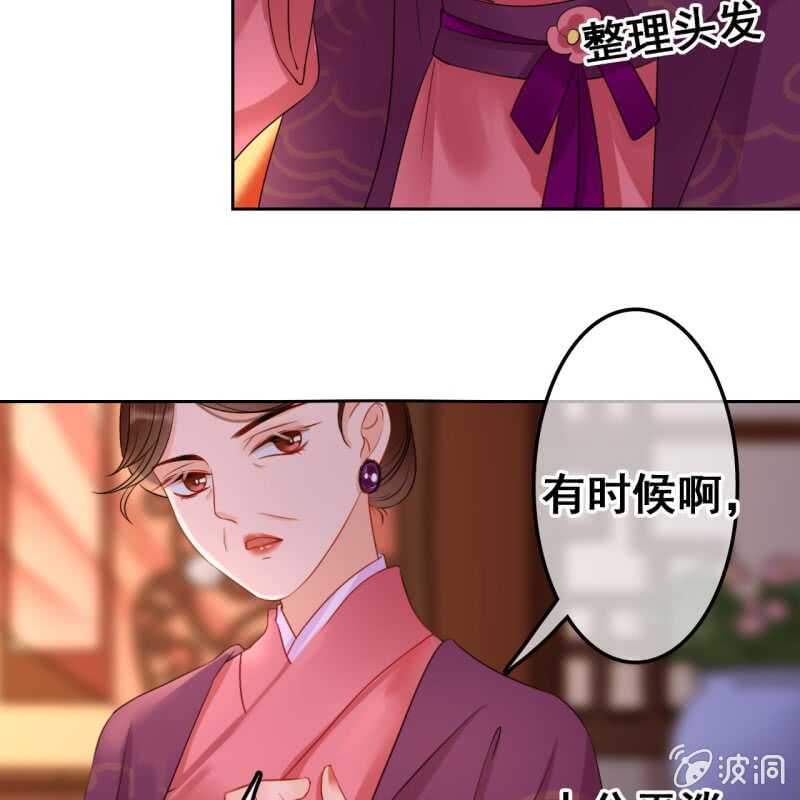 第46话37