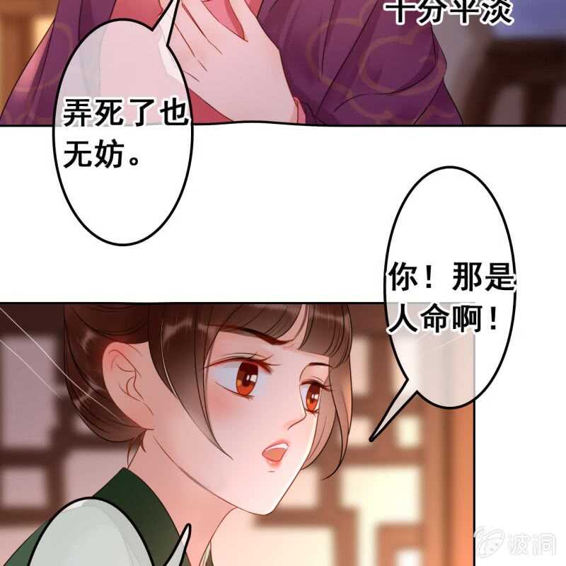 第46话38