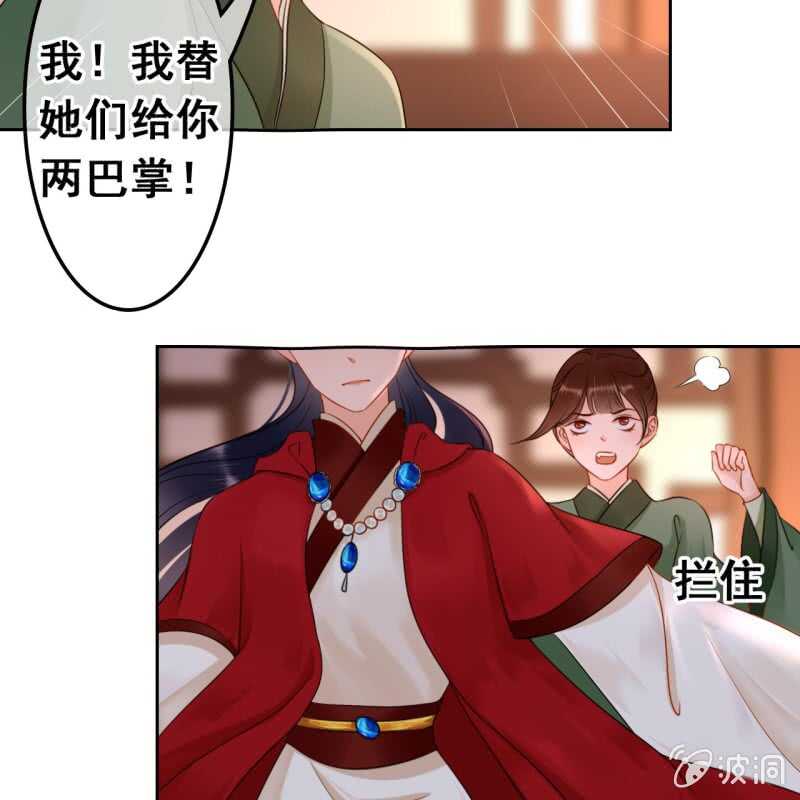 第46话39