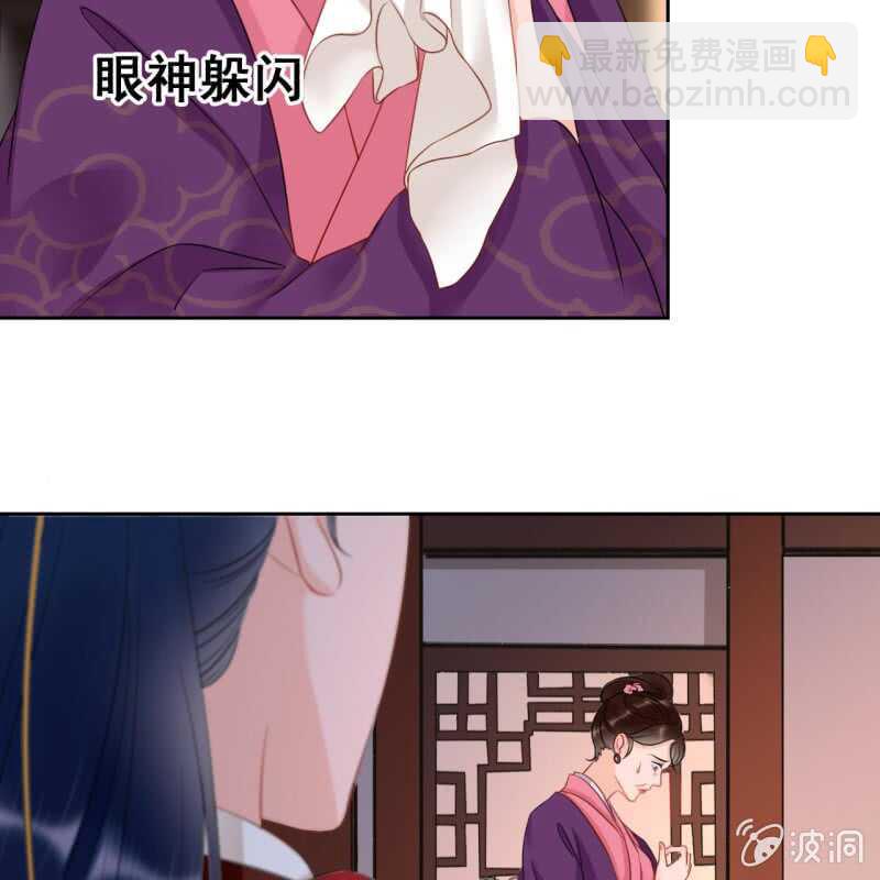 第46话4