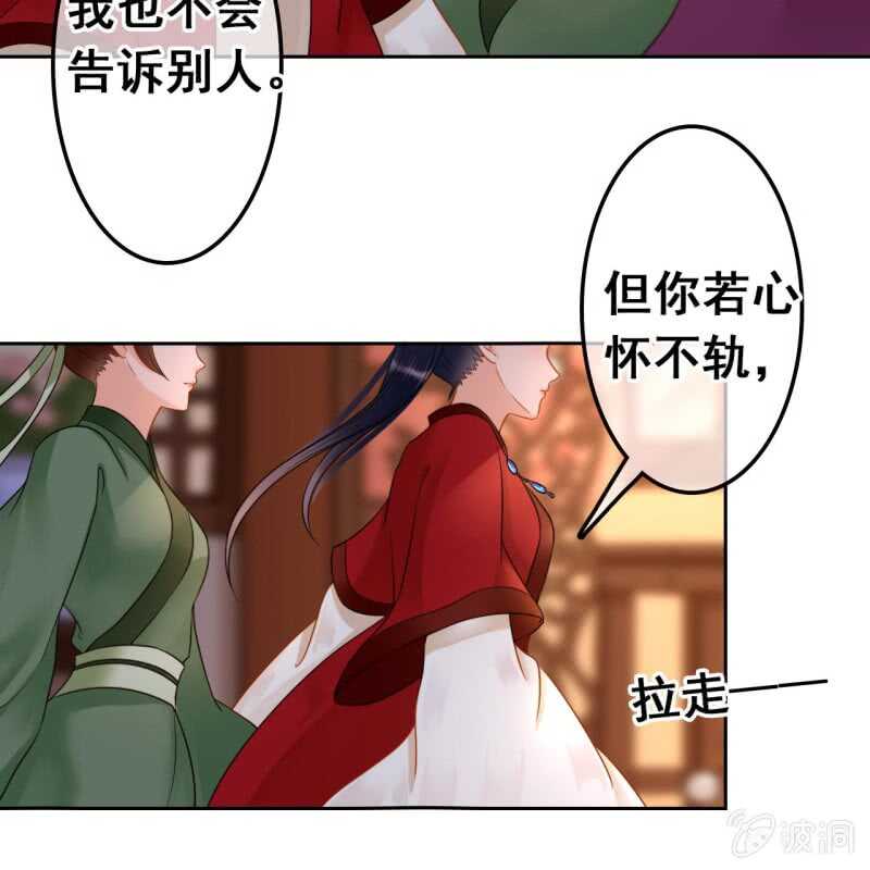 第46话41