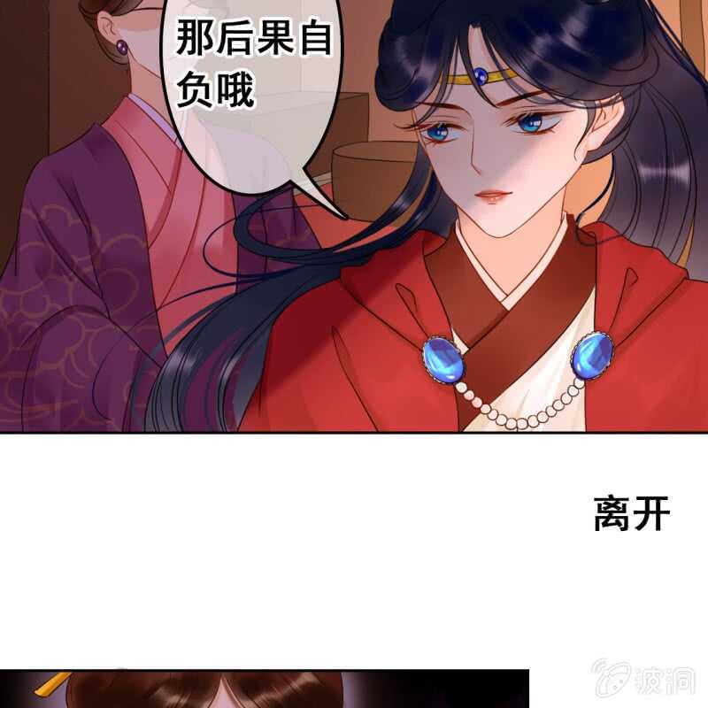 第46话44