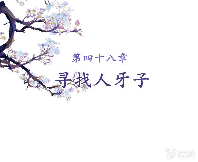 第48话1