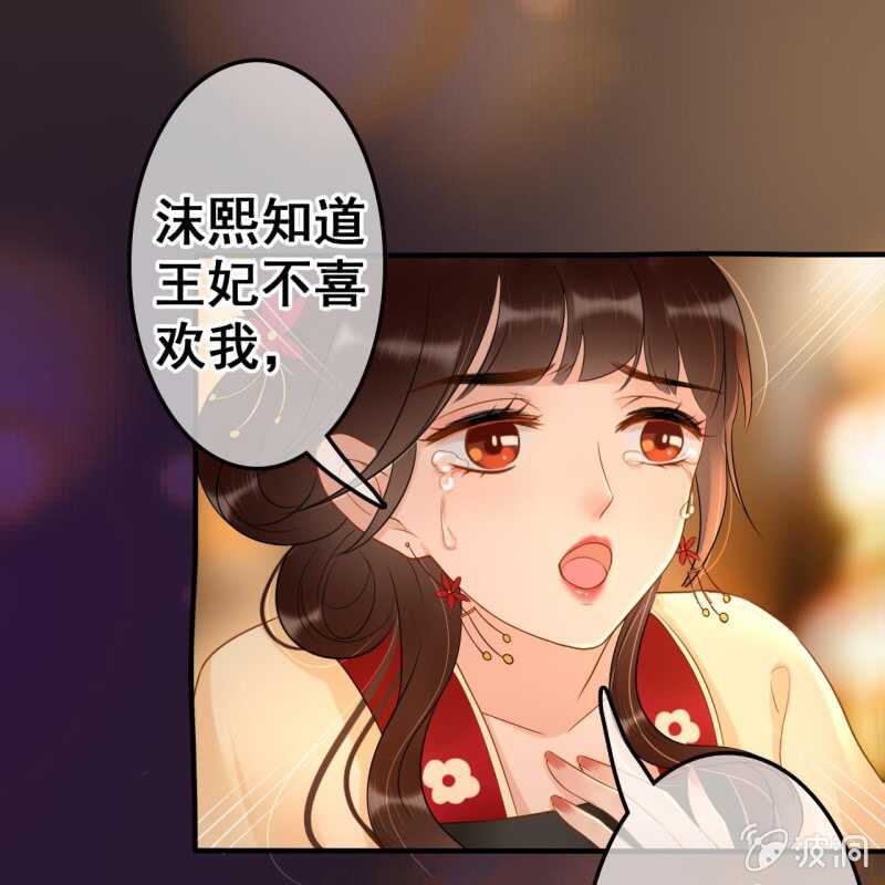 第48话11