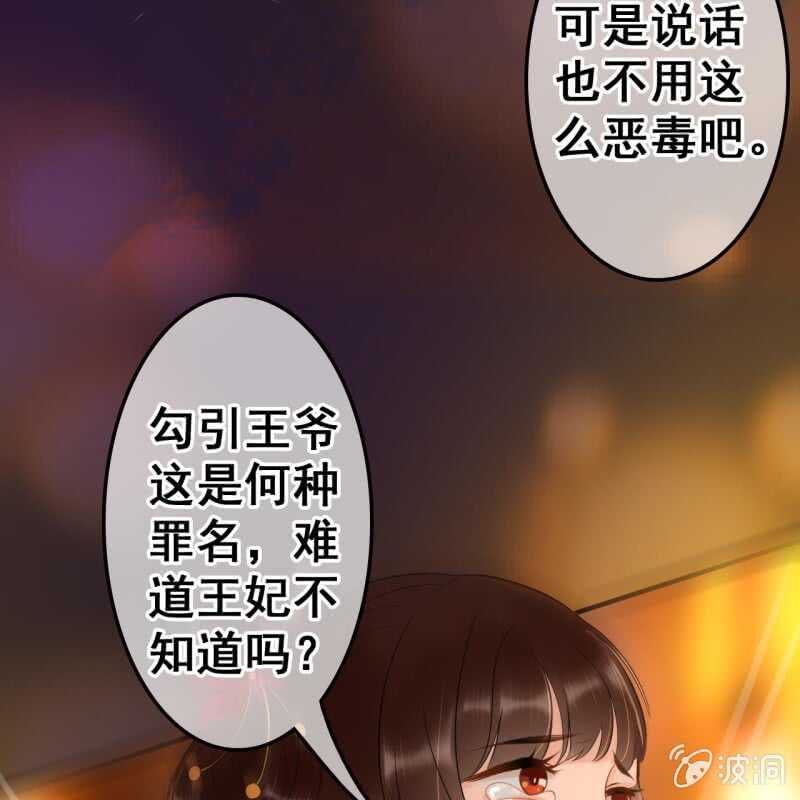 第48话12